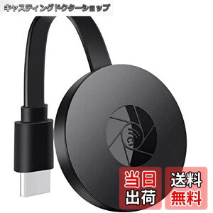 yzy2021AbvO[hŁzHDMI~[LXg hOV[o[ N[LXg AnycastHDMIA_v^[ WififBXvChO CX HDMIhO CXWifi