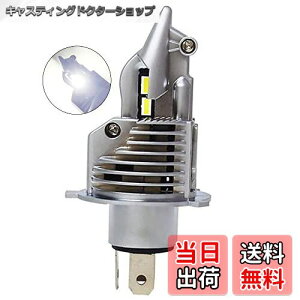 yzoCN led h4 wbhCg oCNpledCgh4 Hi/Lo VԌΉ CSP`bv 60W/1 zCg 6500K oCN  led h4 ̌^ 9-36V 12V/24VԑΉ6000LM LEDou 3N 1 (H4i1Z