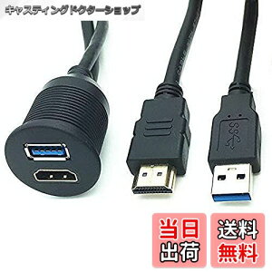 yzAKNPMHT ԗp USB3.0 HDMI  HDMI USB3.0 pl tbV}EgP[u[1M ]hP[u _bV{[hLbg 2TCYI - 1[g