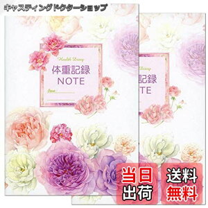 yzL ̏dL^m[g CHO-025 2Zbg teBA A5 Nm[gV[Y 1NԎg܂ 蒠 _CA[ ɂ