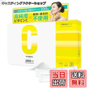 yzyr[Pz r^~C Tvg Zx 2000mgCMXY  pE_[^Cv XeBbN  30 ށEFsgp 100 m|\[