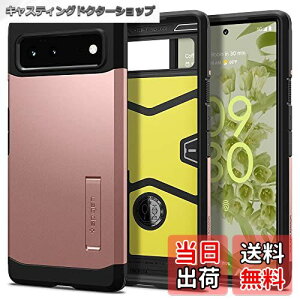 yzSpigen Pixel6 P[X ϏՌ X^h@\ ČRMILKi擾 Od\ Ռ z ^tEA[}[ ACS03444 ([YES[h)