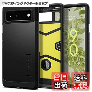 yzSpigen Pixel6 P[X ϏՌ X^h@\ ČRMILKi擾 Od\ Ռ z ^tEA[}[ ACS03442 (ubN)