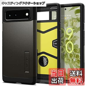 yzSpigen Pixel6 P[X ϏՌ X^h@\ ČRMILKi擾 Od\ Ռ z ^tEA[}[ ACS03443 (K^)
