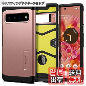 yzSpigen Pixel6 Pro P[X ϏՌ X^h@\ ČRMILKi擾 Od\ Ռ z ^tEA[}[ ACS03463 ([YES[h)