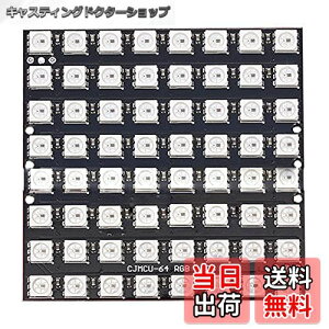 yzRen He 64rbg WS2812 5050 RGB LED }gbNX tJ[ W[ d hCo J{[h ArduinoɑΉ DIYLbg