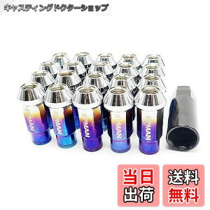 yzWellvie ђ X`[ zC[ibg [VOibg 20 P1.5 17HEX 48mm NoiWE O Oibg \Pbgt JDM USDM VrbN At@[h CX-5 f~I ANZ 