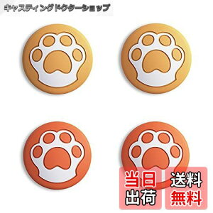 yzeXtremeRate PlayVitalXCb`TObvLbvASwitchɑΉpSwitch LiteɑΉpWCXeBbNLbvAJoy-ConRg[[p̃VRAiOJo[ewXe