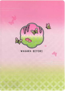 yzN[A ~ B5 aт { (65018 g/)