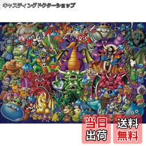 yzGXJC(ENSKY) hSNGXg 35N ~X^[W~ 1000s[X 51×73.5cm WO\[pY EP4507