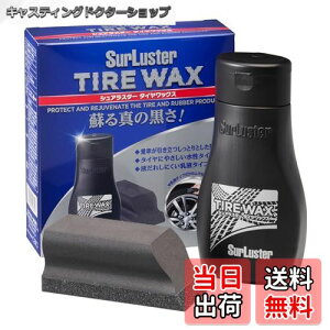 yzSurLuster(VAX^[) ^CbNX 200ml  h肱 ^C̉o ی Ђъh~ VR[IC t^Cv X|Wt  S-139