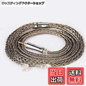 �y���������zYinyoo �C���t�H�� �P�[�u�� 2pin TFZ 2.5mm �C�����j �A�b�v�O���[�h�P�[�u�� KBEAR Show�y���zKBX4925 �w�b�h�t�H�� �����p�P�[�u�� �⃁�b�L 24�c �C���z�� ���P�[�u�� 4�� �o�����X �v��