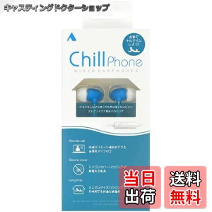 �y���������zALPEX �A���y�b�N�X CHP-336 �}�C�N�t�� �����[�g�ʘb (Blue)