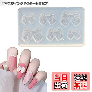 yzDoyeemei lC A[g DIY c[  VR[h UVWlCp lC  3D p[c  fR[V lCANZT[ VR[^ FF