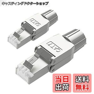 yzVCELINK sv RJ45RlN^ CAT6AACAT7 LAN RlN^ [ho[t ܐ܂ɂ zȒP ėp\ h~ 2