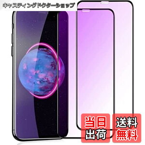 �y���������zMINIKA �y�u���[���C�g�J�b�g�ziphone11�K���X�t�B���� �S�ʕی� iphone XR �K���X�t�B���� �u���[���C�g�J�b�g ��phone11/XR �p �����K���X �y2���z �A�C�t�H��11 �ی�t�B���� ��ʃV�[