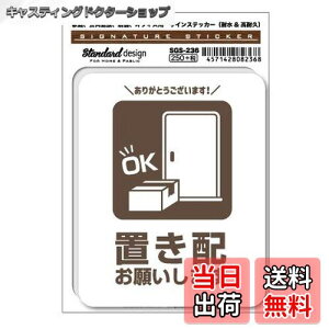 yzTCXebJ[ uz肢܂ 肪Ƃ RiECX΍ \ SGS236  W sNgTC sNgOXebJ[