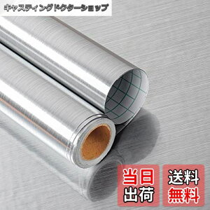 yzYenhome XeXV[g V[ Vo[ CNV[g hV[g ^bNV[g A~V[g 45cmx5m JbeBOV[g ͂ diyǎ ̂ǎ ւ ①