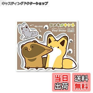 yz^kLƃLcl LN^[XebJ[ Ȃ悵 SNS  R~bN CXg ^kLc  LCS1295 gs ObY