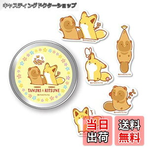 yz^kLƃLcl ʓXebJ[ CG[ LN^[XebJ[ 5   SNS ^kLc CXg  LCC018 gs ObY