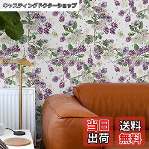 yzVaryPaper ǎV[ ͂ǎ ԕ CNV[g JbeBOV[g CeA  Yx[ 44.5cmx2m  Ȑڒ JbeBOV[g ӂ܎ C tH[ 