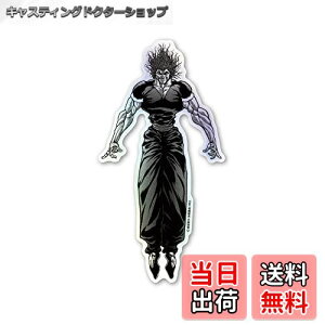 �y���������z�O���b�v���[�n�� �z���O�����X�e�b�J�[ �͔n�E���Y �o�L �L�����N�^�[�X�e�b�J�[ ���� �A�j�� �i�� �n��ŋ� �n�哹 �T�����N�`�����s�I�� �b�� �l�C BAKI002 gs �����O�b�Y