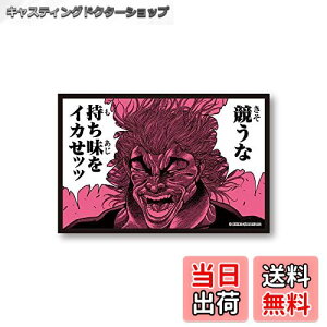 �y���������z�O���b�v���[�n�� ���������X�e�b�J�[ ���������C�J���b�b �͔n�n�� �o�L �L�����N�^�[�X�e�b�J�[ ���� �A�j�� ���V�[�� �Z���t �i�� �n��ŋ� �n�哹 �T�����N�`�����s�I�� BA