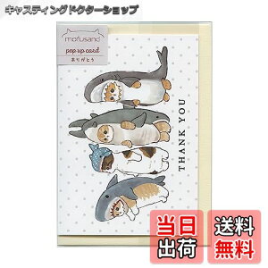 yzANeBuR[|[V tTh O[eBOJ[hyTL[zTHANK YOU 肪Ƃ  킢 F06