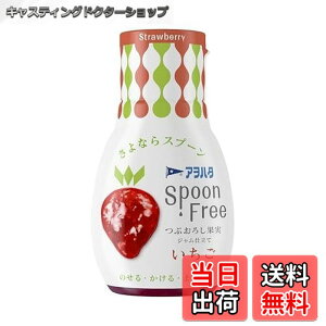 �y���������z�A���n�^ Spoon Free ������ 165g