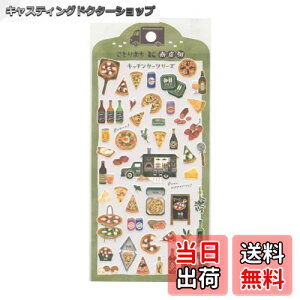 yzƂ܂XX ̃XebJ[ysULb`J[zV[ 킢 81393