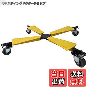 �y���������z�y�� ���^��� X-Cart XC0150Y