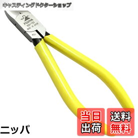 【送料無料】フジ矢 ステンレス製