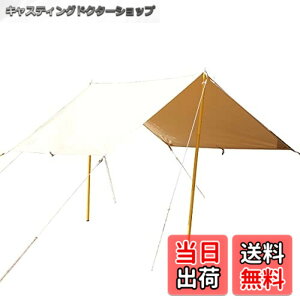 �y���������z�m���f�B�X�N Nordisk �~�j�^�[�v �J�[�� �J���~�j Kari Mini Tarp Sand 148062 Colour My Adventure [���s�A���i]