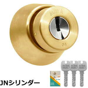 �y���������zMIWA ���a���b�N PR �V�����_�[ LAMA DA �L�[3�{ �� ���� ��ւ� ����29~41mm BS�F �����菇���t