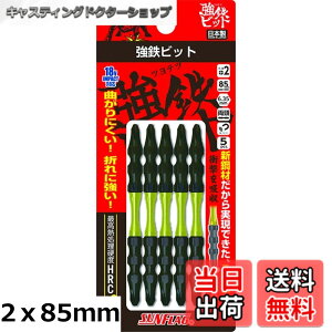 �y���������z�V�T���쏊 �V�T���쏊(SUNFLAG) ���S�r�b�g ����5�{�g TSS-52 TSS-52 �{��: ���s �{��: ����0.63500000000000001cm �{��: ��0.63500000000000001cm 5��