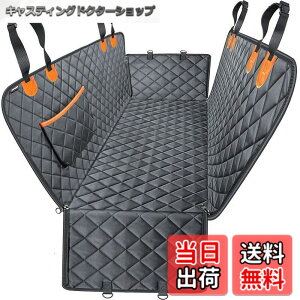 �y���������zYEZOND �� �� �V�[�g �㕔���� �y�b�g�p�h���C�u�V�[�g �h�� �����^�� �S�Ԏ�ėp�i ���S�x���g�t��