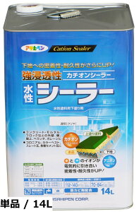 �y���������z�A�T�q�y��(Asahipen)���Z���������V�[���[