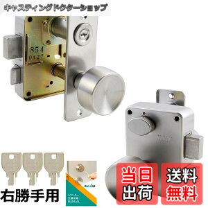 �y���������z���a���b�N(MIWA) �h�A�m�u ���� PMK 75PM ����p U9 �V�����_�[ �� �� ���� ��ւ� ���փh�A ���O �� ���t�� �L�[3�{ �V���o�[(ST�F) �����菇���t