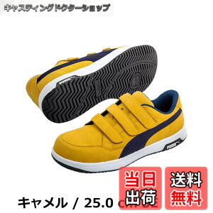 �y���������zPUMA SAFETY(�v�[�}�Z�[�t�e�B�[) �����Y JSAA A��F�� ��c�������� �Ռ��z�� �Ód���[�N�V���[�Y