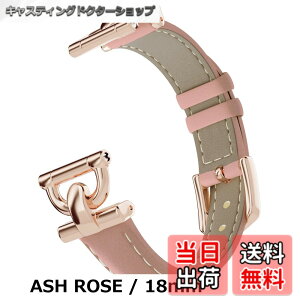 �y���������z[monomam] �X�}�[�g�E�H�b�` �x���g �r���v �X�e�����X ���U�[ �{�v �����o���h (20mm)