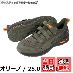 �y���������zPUMA SAFETY(�v�[�}�Z�[�t�e�B�[) �����Y JAPAN ATHELETIC���S�C ��ƌC GLIDE �O���C�h ���[