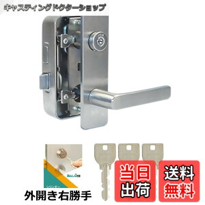 �y���������zMIWA(���a���b�N) 85RA ���o�[�n���h���� �h�A�m�u ���� ���t�� ���փh�A �V�����_�[ �� U9 RAHPC �O�J�� ���� ����35-37mm ST�F �V���o�[ �����菇���t 82RA 04RV