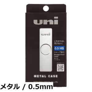 �y���������z�O�H���M �V���[�v�c uni ���^���P�[�X