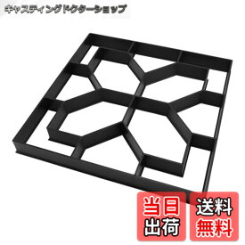【送料無料】コンクリート モルタル用 型枠 ガーデニング型枠 舗装金型 セメント型枠 レンガ成型 再利用可能 40cm DIY 庭園 パティオ 歩道 ABS素材