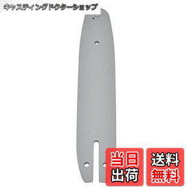 【送料無料】VGEBY チェーンソーガイドバー高品質高品質10インチ用ガイドレール取り替え用スプロケットノーズガイドプレートインチ用ガイドレール取り替え用スプロケットノーズガイドプレート作業効率向上薪割り用