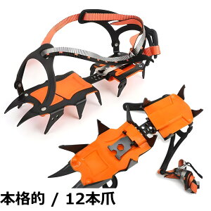 �y���������zYEZOND �A�C�[�� �o�R 32�{�� �y�� �`�F�[���X�p�C�N 3�b���E �������H ����~�� ��R �o�R �n�C�L���O ���ނ� ��ނ� ��o�� �]�|�h�~ ���[�ܕt�� �j�����p