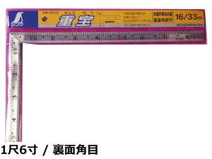 �y���������z�V��������(Shinwa Sokutei) �Ȏ� �p�� �d��
