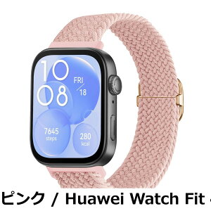 �y���������z[KeeFos] �o���h Huawei(�t�@�[�E�F�C) Watch Fit 4 Pro/Fit 4/Fit 3/Band 10/Band 9/8 �Ή� �����o���h �i�C�����f�� �ւ��x���g �݊��� �L�k�� �T�C�Y���� �҂݃u���X���b�g �ʋC�� �_�炵�� �X