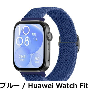 �y���������z[KeeFos] �o���h Huawei(�t�@�[�E�F�C) Watch Fit 4 Pro/Fit 4/Fit 3/Band 10/Band 9/8 �Ή� �����o���h �i�C�����f�� �ւ��x���g �݊��� �L�k�� �T�C�Y���� �҂݃u���X���b�g �ʋC�� �_�炵�� �X