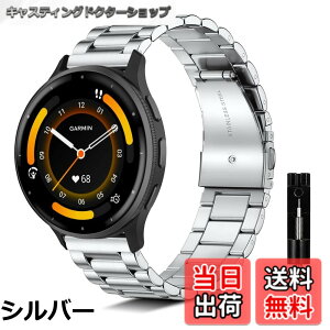 �y���������z[KeeFos] 22mm �o���h Garmin Venu 4 45mm/Venu 3 45mm/2/Forerunner 570 47mm/265/255/Vivoactive 4/Active�Ή� �����x���g���� �X�e�����X �����ȒP �����������t�� �����o���h